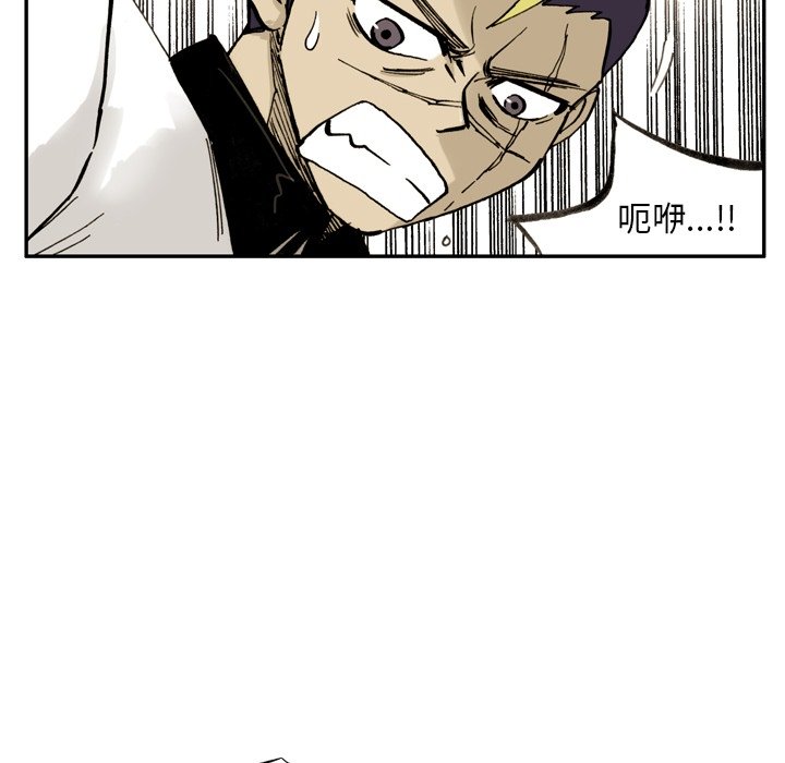 第3話 - 第97张