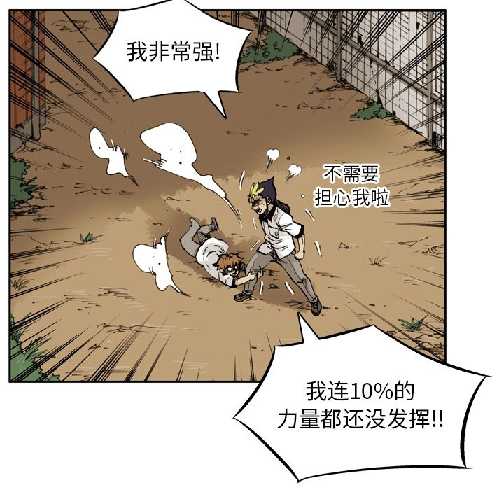 第3話 - 第98张