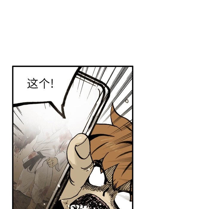 第3話 - 第99张