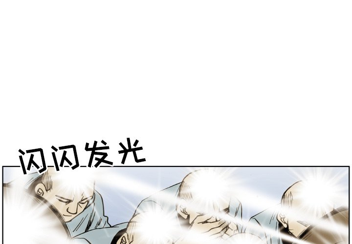 第30話 - 第0张