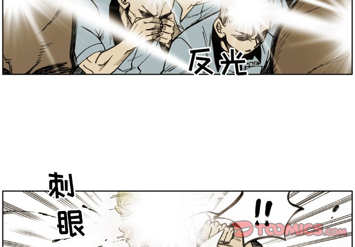 第30話 - 第1张