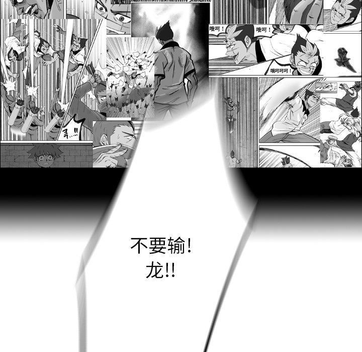 第30話 - 第14张