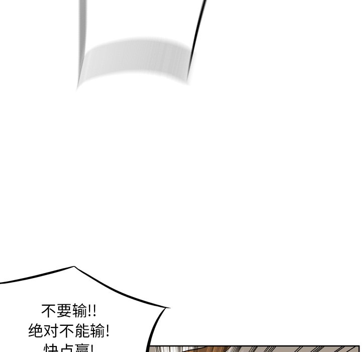 第30話 - 第15张