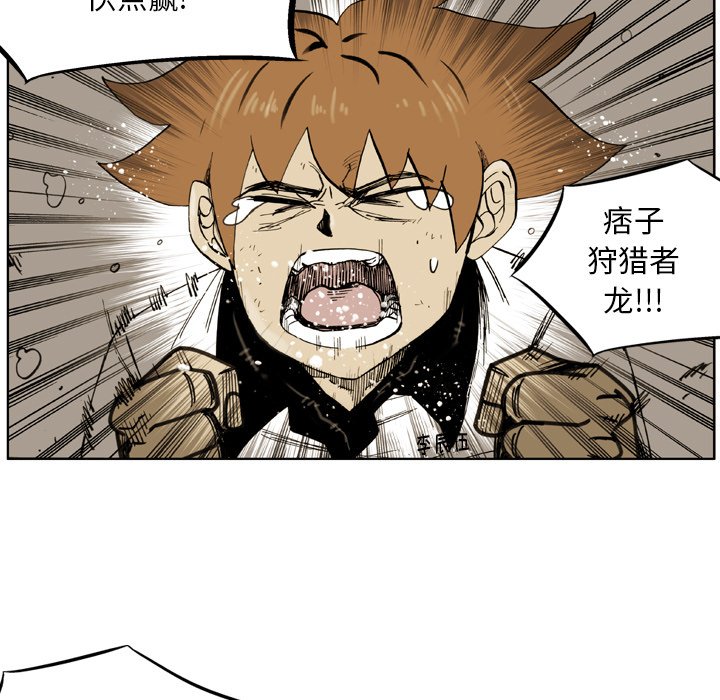 第30話 - 第16张