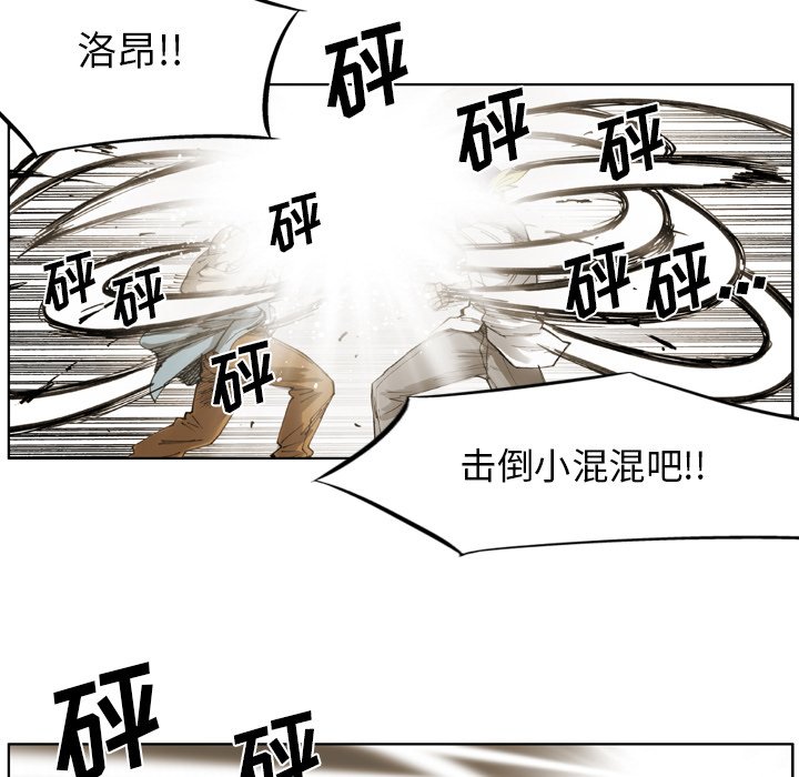 第30話 - 第17张