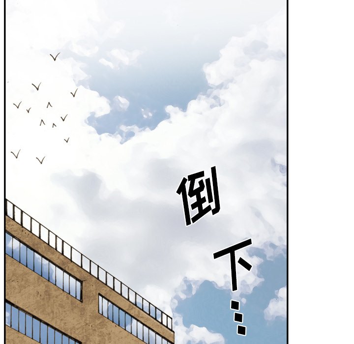 第30話 - 第19张