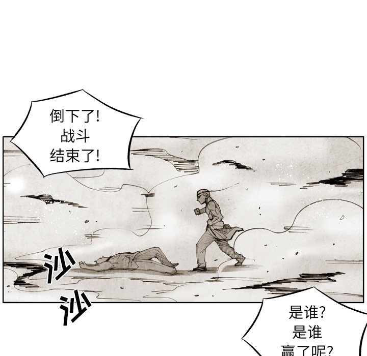 第30話 - 第24张