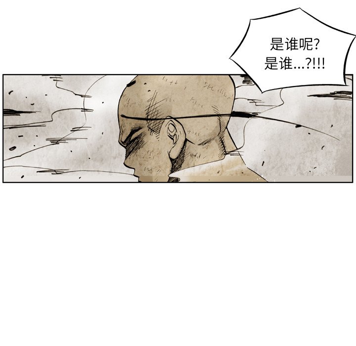第30話 - 第26张