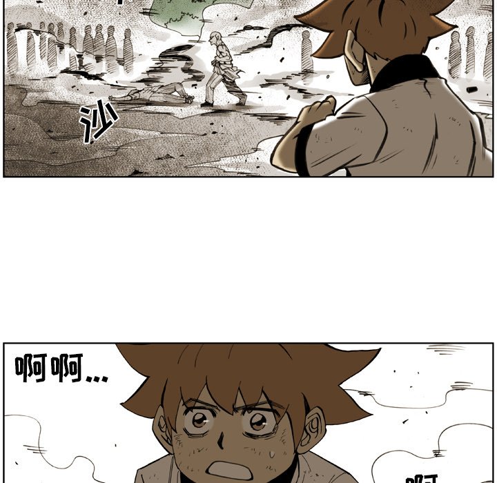 第30話 - 第30张