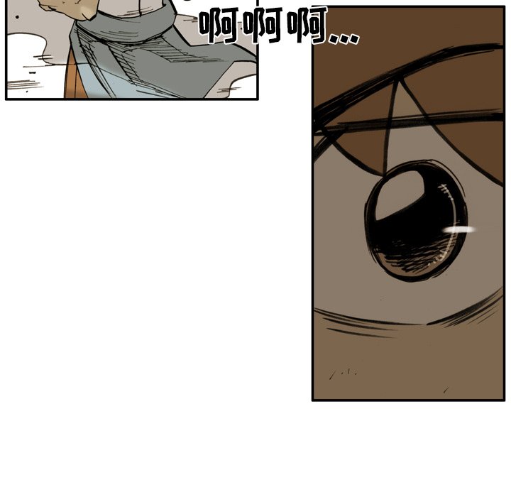 第30話 - 第32张