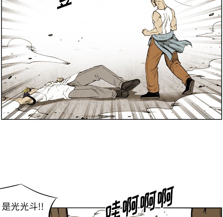 第30話 - 第35张