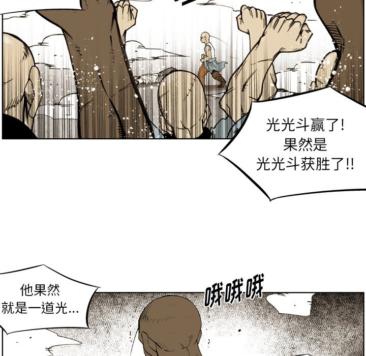 第30話 - 第36张