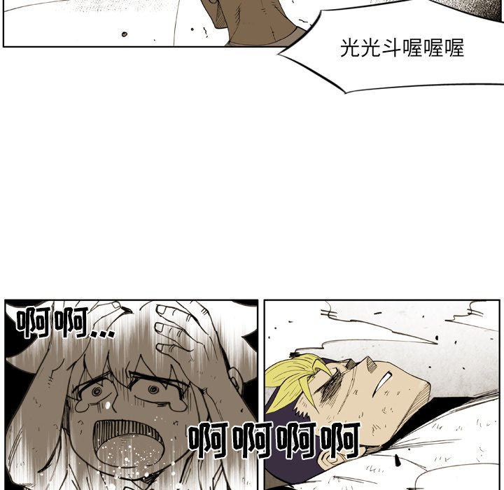 第30話 - 第37张