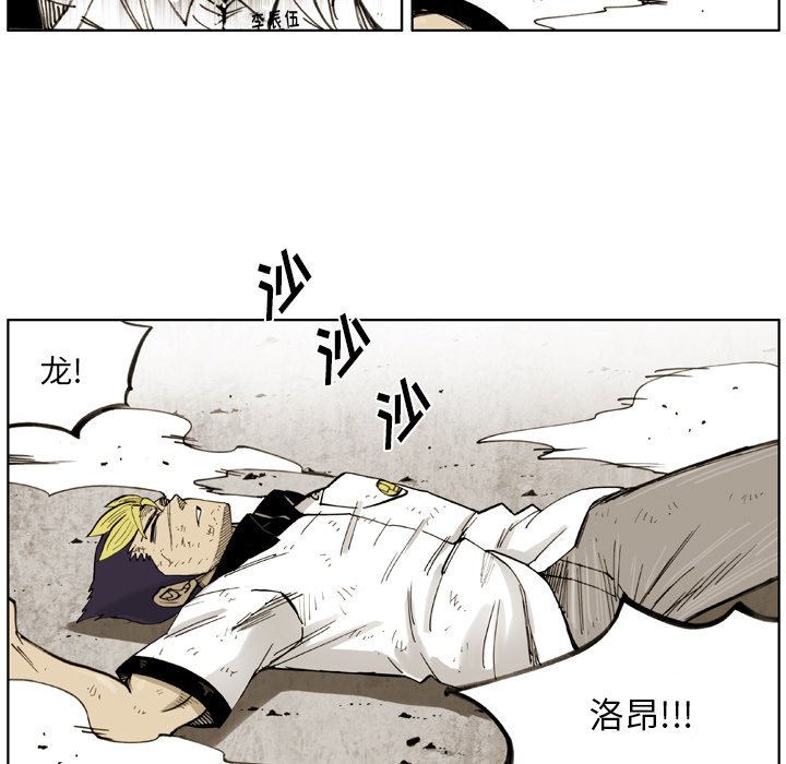 第30話 - 第38张