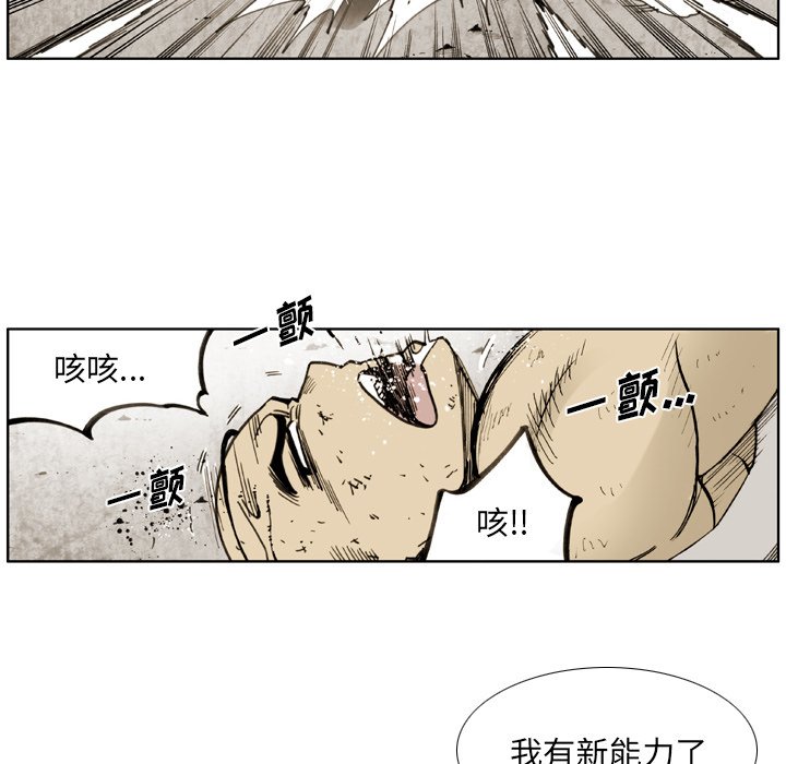 第30話 - 第41张