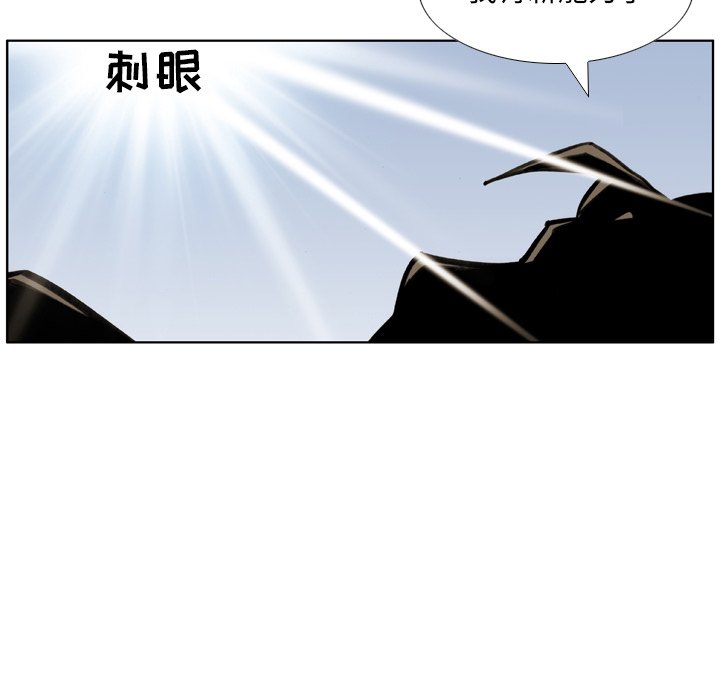 第30話 - 第42张