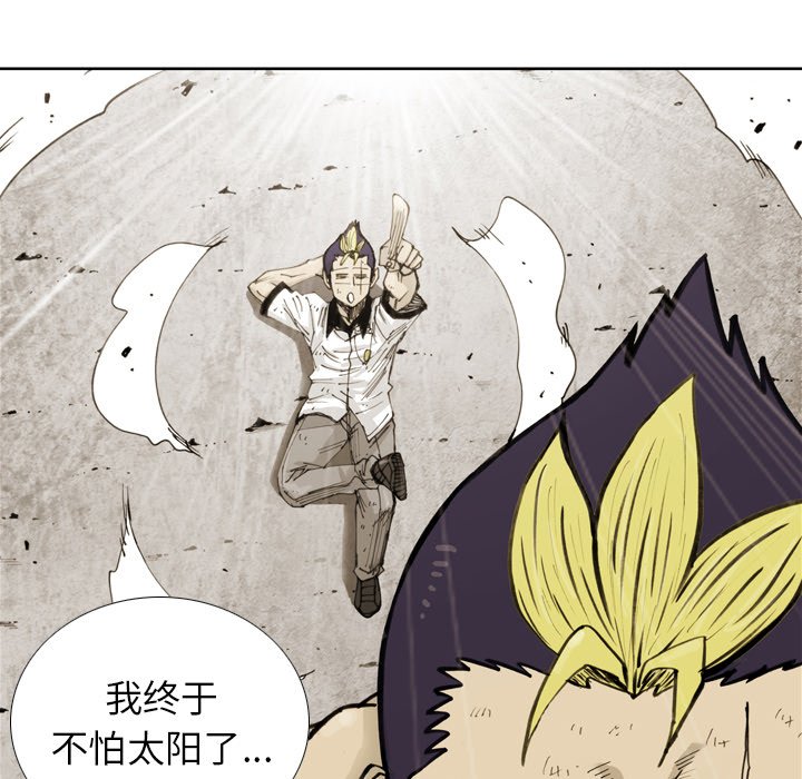 第30話 - 第43张
