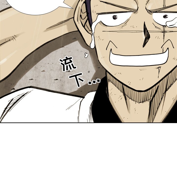 第30話 - 第44张