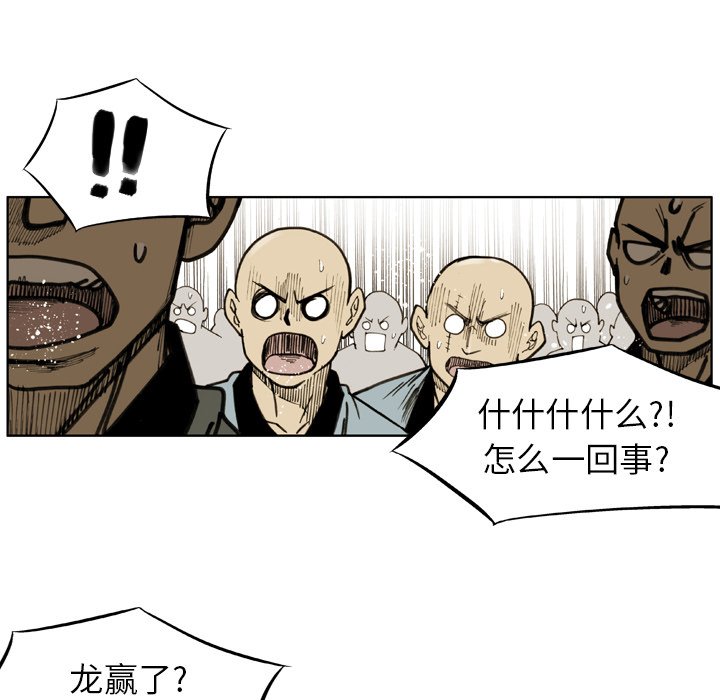 第30話 - 第45张