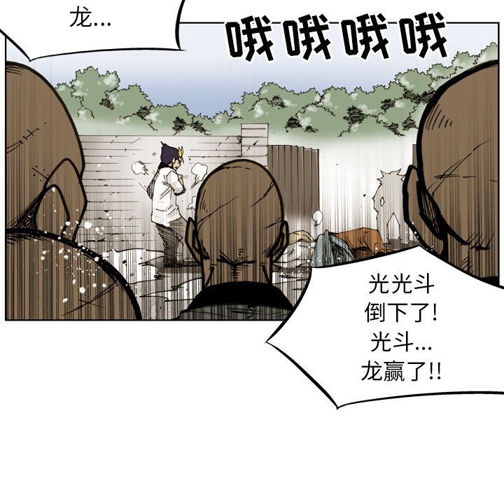 第30話 - 第46张