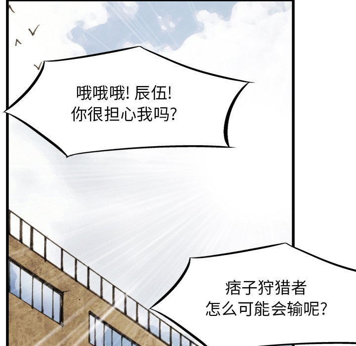 第30話 - 第51张