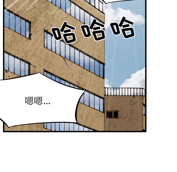 第30話 - 第52张