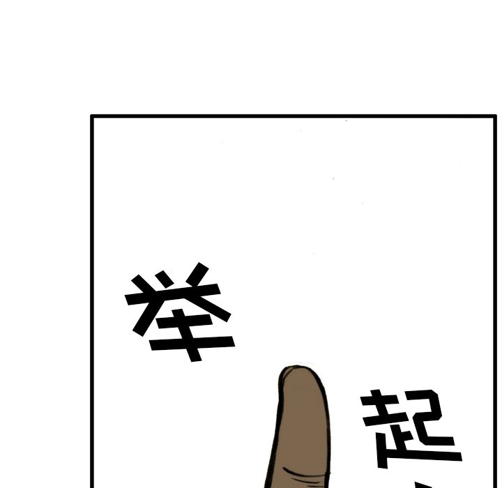 第30話 - 第53张