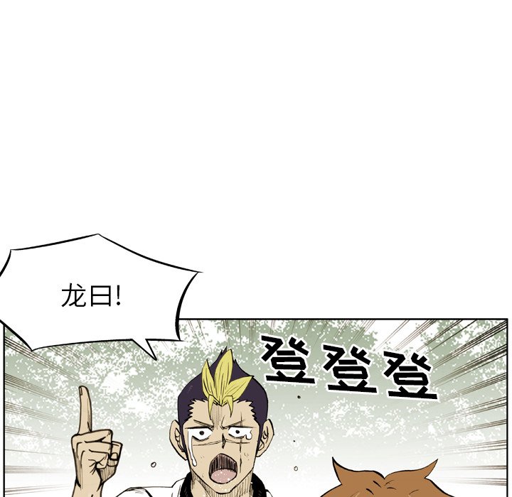 第30話 - 第55张