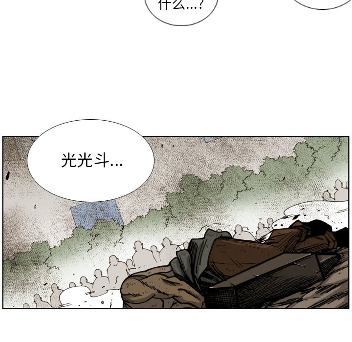 第30話 - 第57张