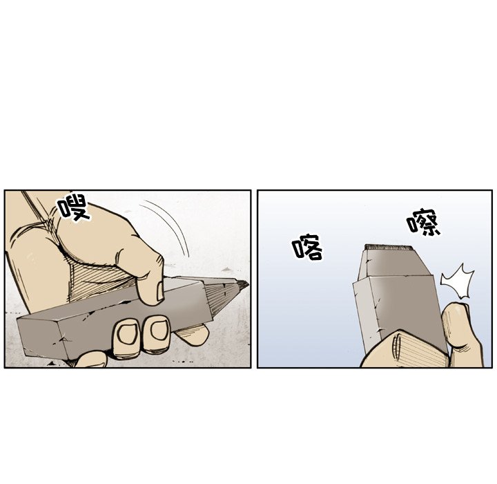 第30話 - 第58张