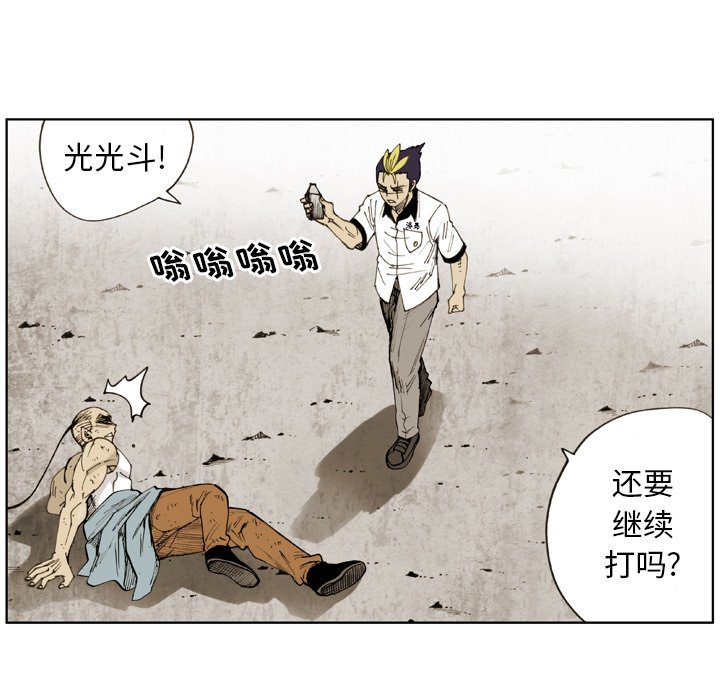 第30話 - 第59张