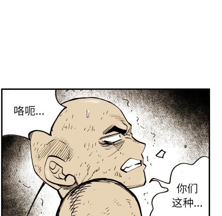 第30話 - 第60张