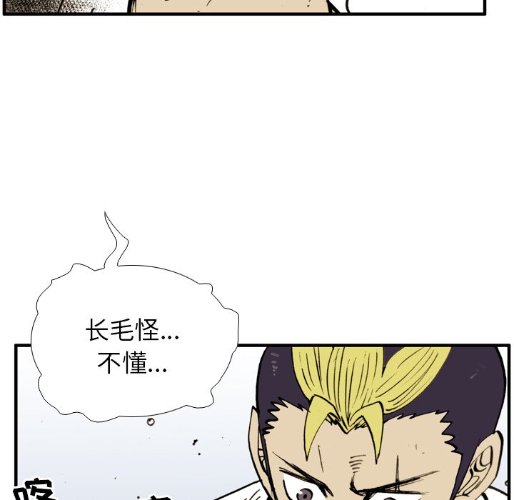 第30話 - 第61张