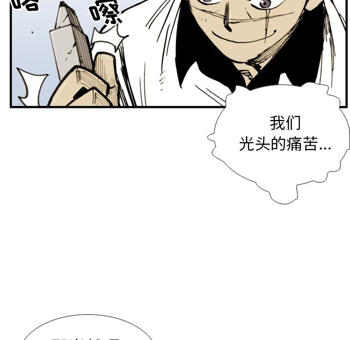 第30話 - 第62张