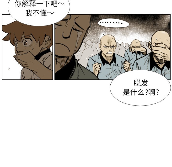 第30話 - 第64张