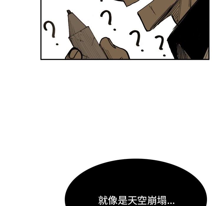 第30話 - 第67张