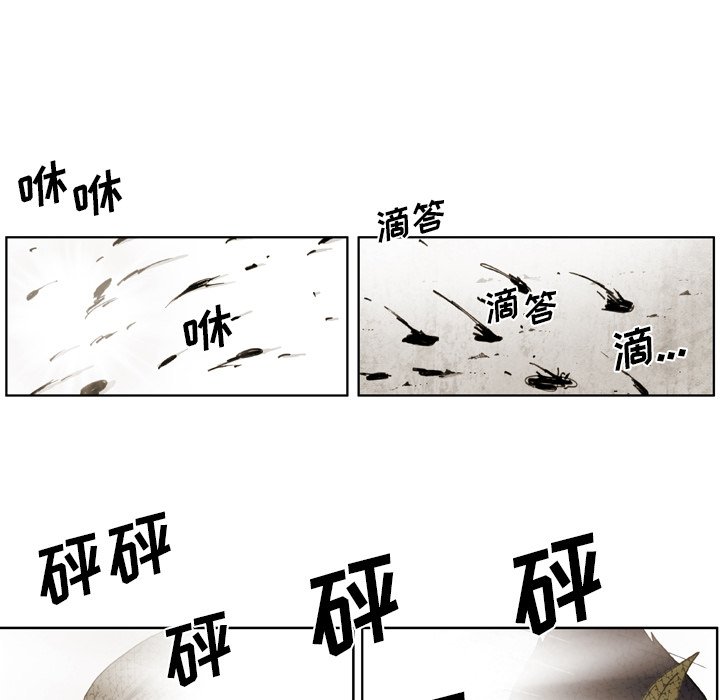 第30話 - 第7张