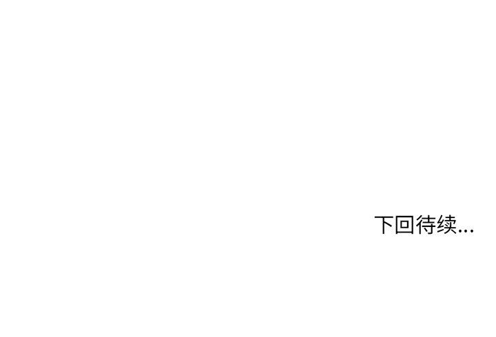第30話 - 第71张