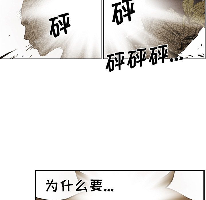 第30話 - 第8张