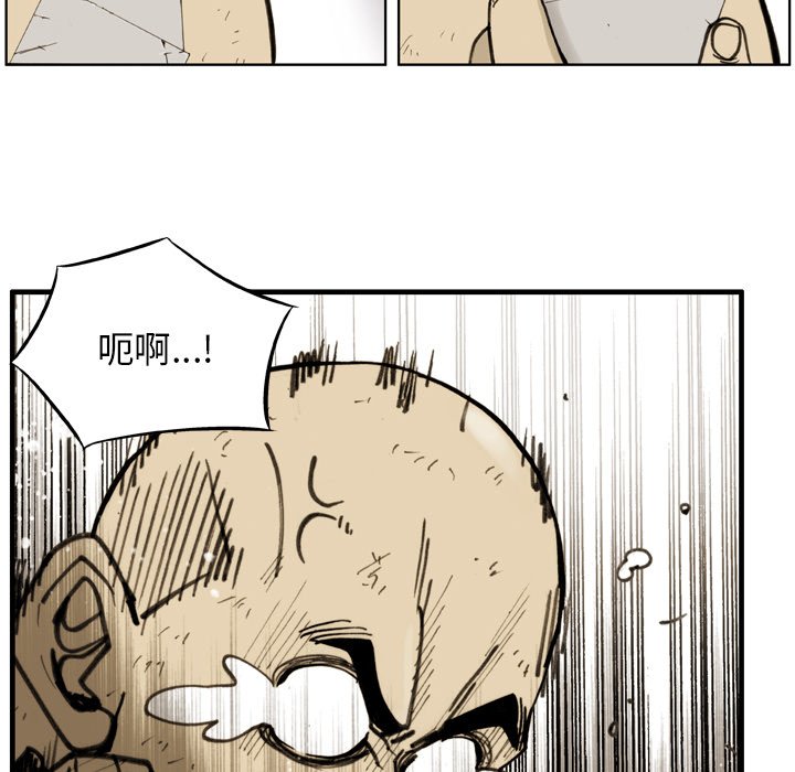 第31話 - 第12张