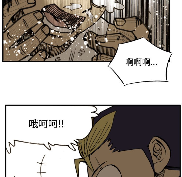 第31話 - 第13张
