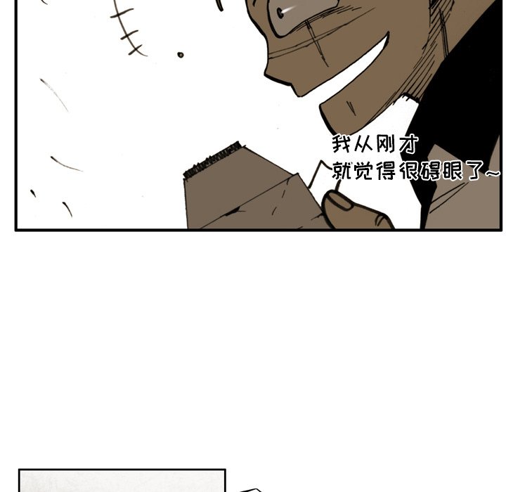 第31話 - 第14张