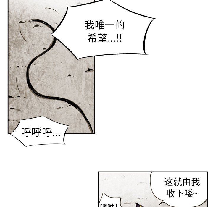 第31話 - 第15张
