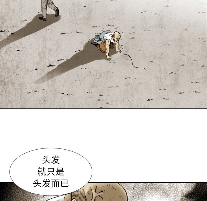 第31話 - 第19张