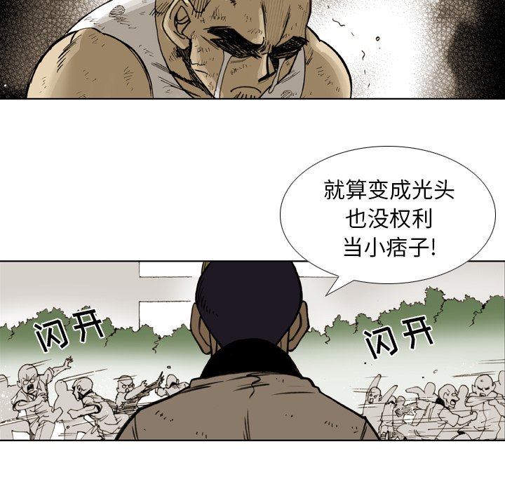 第31話 - 第20张