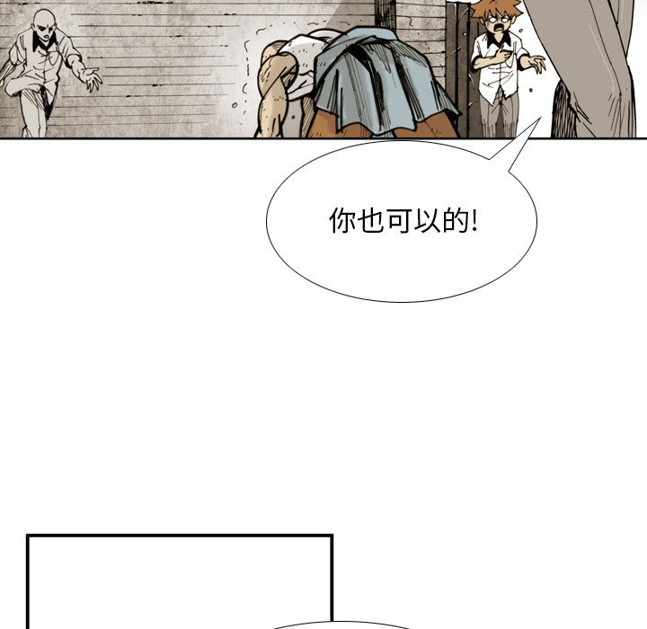 第31話 - 第23张
