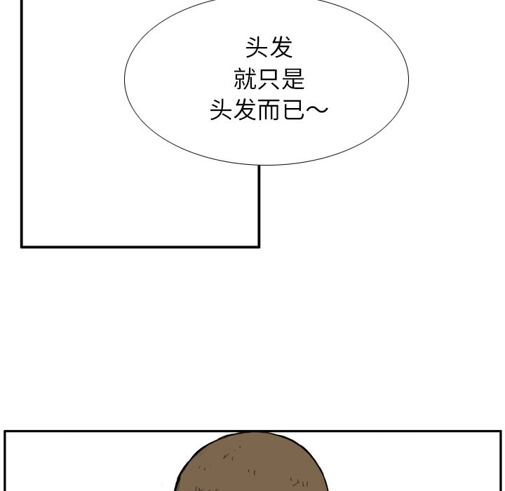 第31話 - 第24张