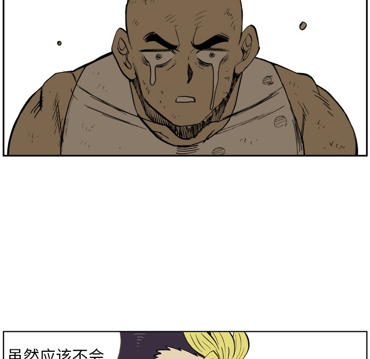 第31話 - 第25张