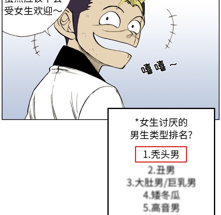 第31話 - 第26张