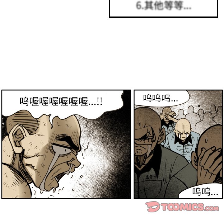 第31話 - 第27张